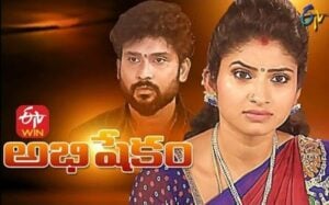 Poster-of-Rohit-Sahnis-debut-television-show-Abhishekam-300x187