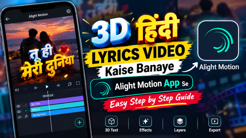 Alight Motion 3D Hindi Lyrics Tutorial Thumbnail