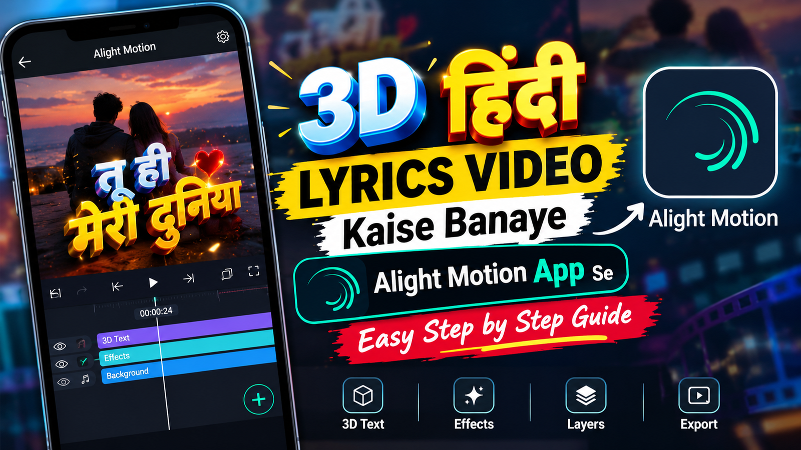 Alight Motion 3D Hindi Lyrics Tutorial Thumbnail